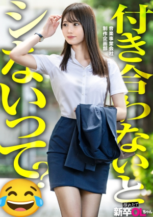 [Newcomer] Even though she is inexperienced, she has a tendency to squirt, which is not erotic lol. She has a super beautiful body, and when I insert the dick in her body, she gets so wet that it's really the best moment.