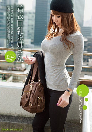 Clothes Big Sister Rei [Uncensored L**ked]