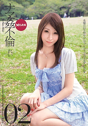 Raw adultery 02 [Uncensored L**ked]