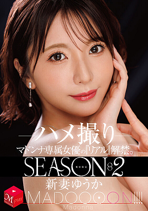 Streaming only: Madonna exclusive actress' Real debut. SEASON 2 MADOOOON!!! Yuuka Niizuma POV