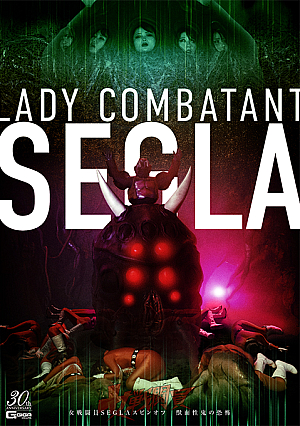Female Combatant SEGLA Spin-off ~The Terror of the Beast-Faced Demon~