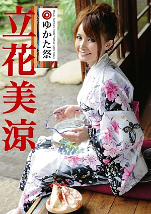 Tachibana Misuzu Festival Yukata Prestige [Uncensored L**ked]