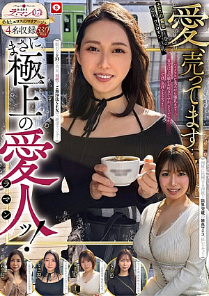 Hoi Hoi La Man 17 Amateur Hoi Hoi Z, Personal Shooting, One Night, Matching App, Love Hotel, Amateur, Beautiful Girl, Older Sister, POV, Huge Breasts, Big Breasts, Beautiful Breasts, Beautiful Ass, Facial, Tall, Squirting, Slut, Chubby, Waist, M Woman, Slut, Carnivorous, Masturbation, Electric Massager, Documentary