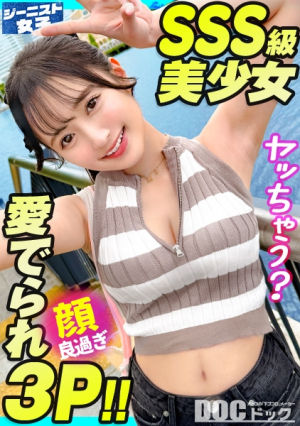 [Aegyo Explosive Denim Girl] Her short shorts that hug her plump hips are attractive. Her angelic face confuses men with her smiling face. She is a natural bitch with a smooth shaved pussy. Raw sex, skewering, and 3P sex. A follow-up piston that hits her thick peach buttocks. Continuous creampie & bukkake facial. [Jeanist girl] [Natsu]