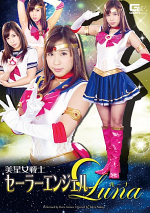 Sailor Angel Luna