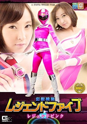 Or Legend Sentai Legend Five Legend Pink Hoshikawa Firstlings