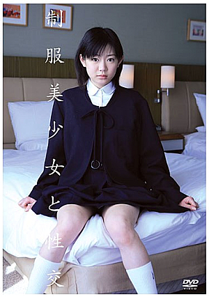 Aoba Ito Sexual Intercourse With Girl Uniform [Uncensored L**ked]