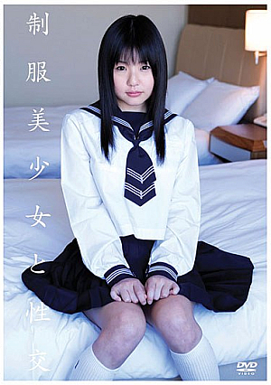 Sexual Intercourse With Girl Uniform Bud [Uncensored L**ked]