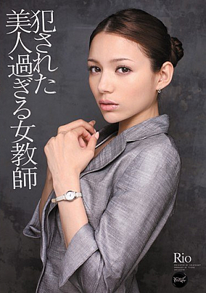 Rio Too Beautiful Female Teacher Was Committed