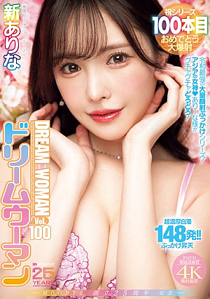 MOODYZ 25th Anniversary Dream Woman Vol.100 Arata Arina