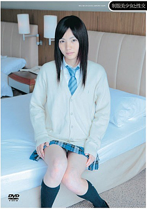 Emi Yoshinaga Intercourse With Girl Uniform [Uncensored L**ked]