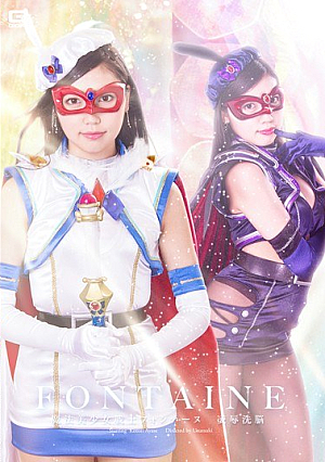 Magical Sailor Fontaine Humiliation Brainwashing Ayase Birds [Uncensored L**ked]