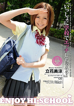 Tachibana Misuzu ENJOY HI-SCHOOL 02 [Uncensored L**ked]