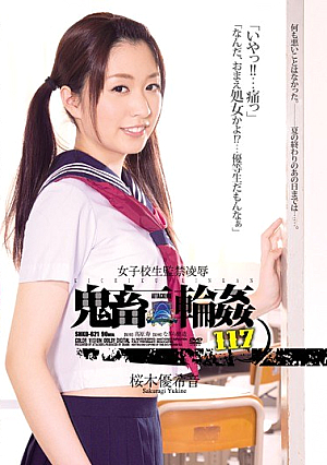 School Girls Confinement Humiliation Devil Gangbang 117 Sakuragi Yuki Sound [Uncensored L**ked]