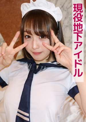 Seira (19) (active underground idol)