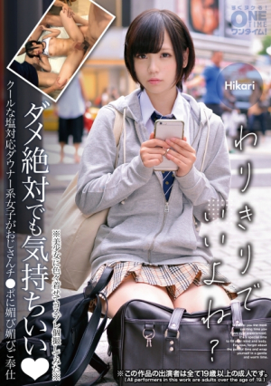 A cool downer girl who can handle salt pleases and serves an old man's dick Hikari