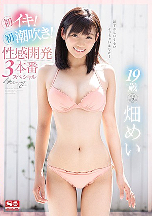 19 Years Old Miyuu Idi Iki!First Squirting!Sexual Development 3 Real Production Special [Uncensored L**ked]