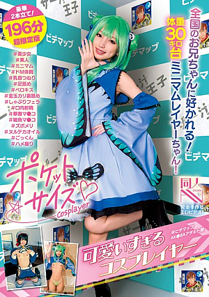 Pocket-sized, Super Cute Cosplayer @ Video Map AK●BA Adult Hall #beautiful Girl #amateur #petite #masochistic #nipple Pinching #foot Licking #tongue Kissing #ball Licking #sucking Blowjob #cum In Mouth #delicate Pussy #small Pussy #deep Cumshot #slippery Oil #cum Swallowing #POV