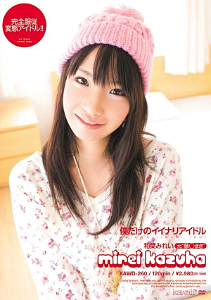 Mirei Good Sum Nari Leaves Only Me Idle [Uncensored L**ked]