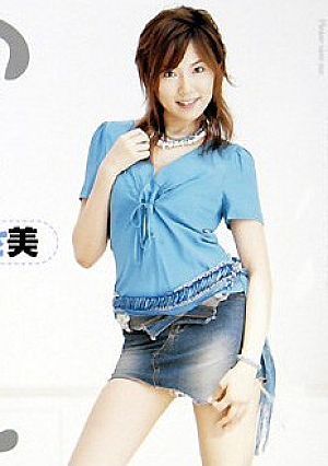 Asami Ogawa Casual [Uncensored L**ked]