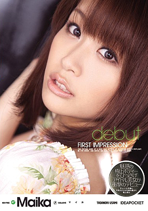 First Impression Maika [Uncensored L**ked]