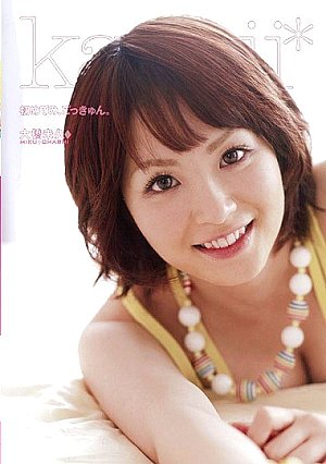 First, Does Cum Queue. H. Ohashi Not [Uncensored L**ked]