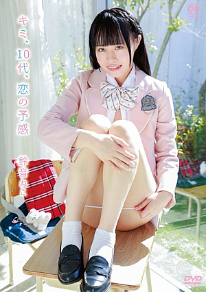 You, Teenager, Premonition Of Love/Suzune Neko