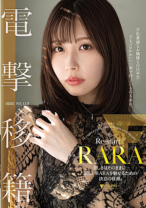 RARA Dengeki Transfer: A Determined Transfer To Show Off The New RARA While Keeping Its Beauty Intact.