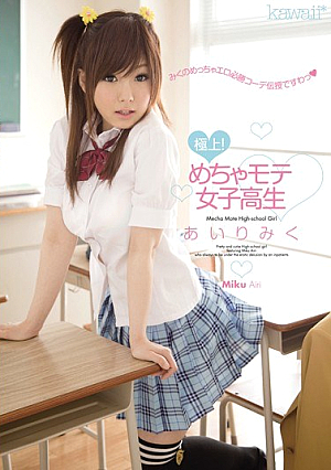Best! Mecha Mote Miku Airi School Girls [Uncensored L**ked]