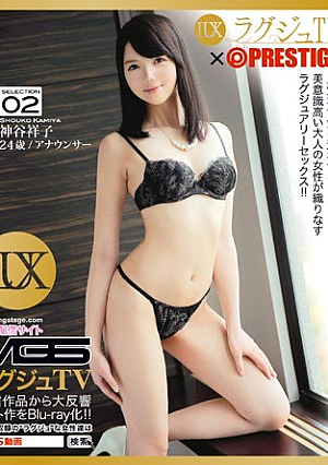 Raguju TV × PRESTIGE SELECTION 02 sachiko Kamiya [Uncensored L**ked]