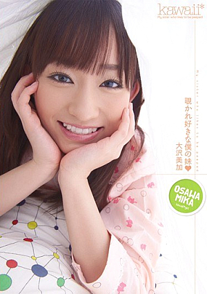 I Love Mika Osawa Sister Of Other Entities From Observing [Uncensored L**ked]