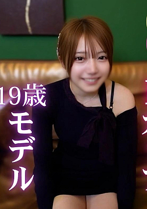 [First shot] [Caution: JYO] Miraculous interaction with a 19-year-old F-cup model "I want to show it off to my boyfriend... I got a facial and creampie from a pervert model who wants to be NTR''