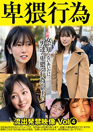 Obscene Acts L**ked Prohibited Video 4