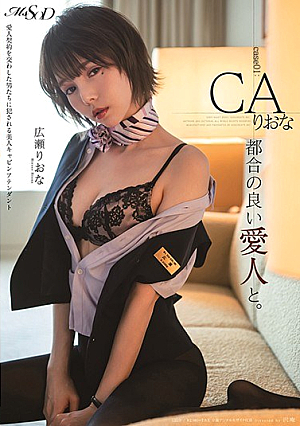 With A Convenient Mistress. Case01:CA Riona Hirose Riona [Uncensored L**ked]