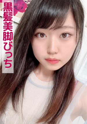 Tomoka (black hair, beautiful legs)