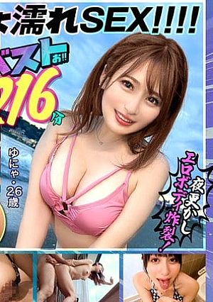 MOONFORCE Best. 216 minutes so erotic that you'll oversleep in the morning after a night jerk. .001