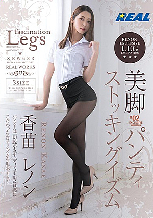 Beautiful Legs Pantyhose Ism 02 Reina Kanae [Uncensored L**ked]