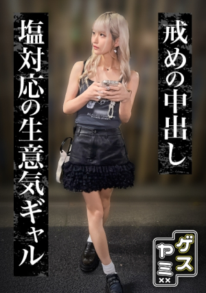 [Standing up] A picture-perfect landmine type downer Standing up The whole story of how a tuna woman who seems to be boring no matter what is done to her starts convulsing when a dick is inserted [Hobetsu student 3 + shooting 3 R / 23 years old D cup]