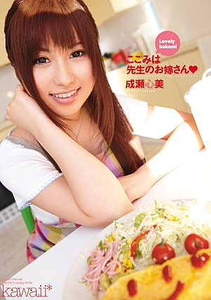 Here Is The Mind Body And Bride Of Mr. Naruse [Uncensored L**ked]