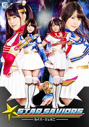 Star Savers Saber Gemini Ryoumi Misa