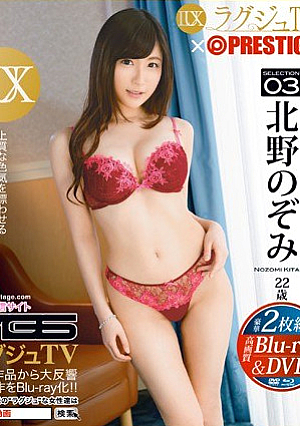 Raguju TV × PRESTIGE SELECTION 03 Nozomi Kitano [Uncensored L**ked]