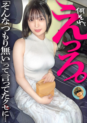 I had a secret affair with my friend's beloved girlfriend.Even though she's a strict bank employee, she can't hide the outrageous sexual desire she has hidden inside.She cries so much that she cries, and she becomes the best NTR sex friend who even lets her creampie during cheating sex... [Uncensored L**ked]