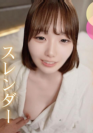 [Real amateur] A god-style beauty with a marshmallow, slender body, F-cup, beautiful breasts, beautiful butt, beautiful legs, and a beautiful pussy, with a strong desire for approval, is begged for a serious creampie, and is released in half, half, and inside.