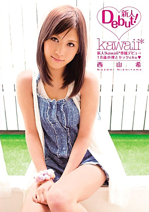 Rookie! Nishiyama Rare Chu Naked And Sec → 18-year-old Debut Exclusive Kawaii * [Uncensored L**ked]