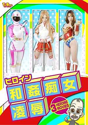 Heroine Japanese sex/Slut/Ryo. Yui Hatano [Uncensored L**ked]