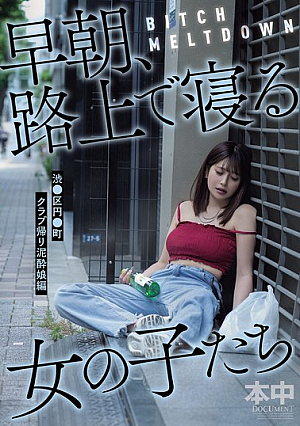 BITCH MELTDOWN: Girls Sleeping On The Street In The Early Morning - Shibuya Ward, En●cho, Club-bound Girls