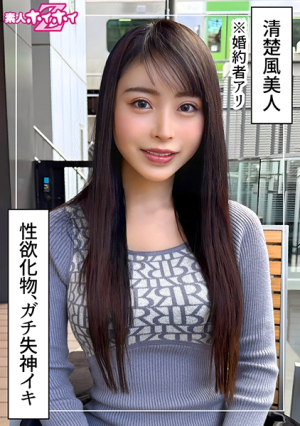 Izu (27) Amateur Hoi Hoi Z, Amateur, Documentary, Gonzo, Older sister, Slender, Neat, Pewter of the eyes, Fainting, Electric massager, Masturbation, Waist, Squirting, Facial