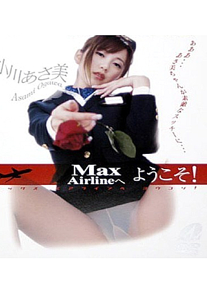 Welcome To Max Airline! Asami Ogawa [Uncensored L**ked]