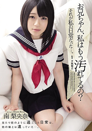 Brother, I Have Dirty Anymore? It Was My Day-to-day .... South Riona [Uncensored L**ked]