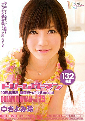 Rei Kiyomi Ban Anniversary Special Bukkake Dream Woman 79 10 [Uncensored L**ked]